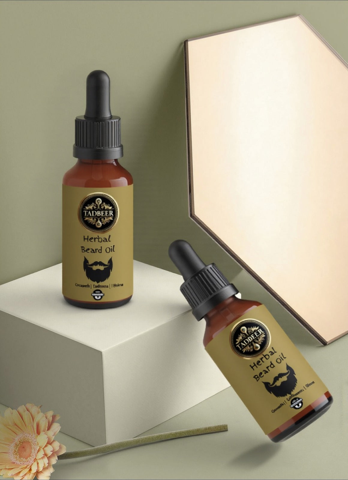 Herbal Beard Oil